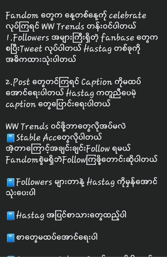 Captainမထပ်အောင်ရေးတေယ့မယ်

#RespectOurVotes
#HearTheVoiceOfMyanmar