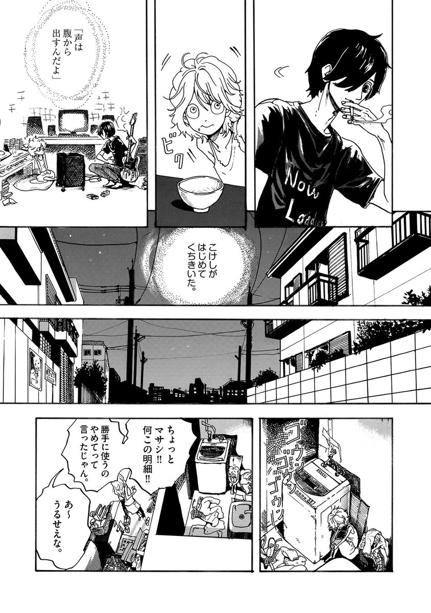 脇田 妖おきゃ発売中 続きはこちらでお読みいただけま 虹まで駆ける 脇田茜短編集 脇田茜 T Co Mrn4vskbyd Amazonjpより 脇田 妖おきゃ発売中 続きはこちらでお読みいただけま 虹まで駆ける 脇田茜短編集 脇田茜 T Co Mrn4vskbyd Amazonjpより