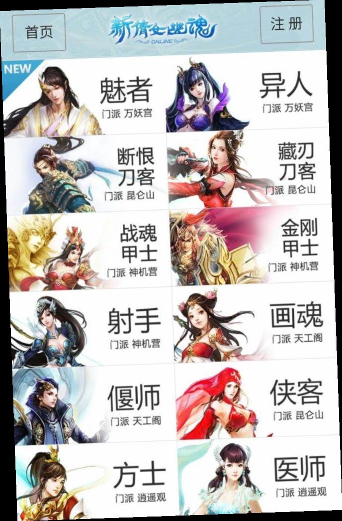 A chinese ghost story game english version recordroc A chinese ghost story game english version recordroc
