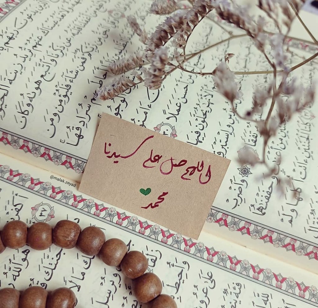 اللهم في يوم الجمعة نسألك سعة الصدر كسمائك كأرضك كشيء واسع لايضيق، اللهم خير الايام وخير مايرضينا..💜✨

#جمعة_مباركة