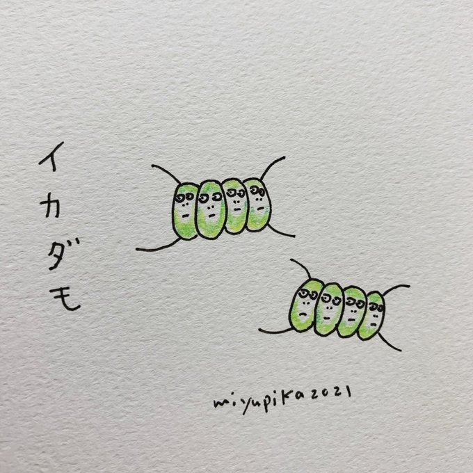 微生物のtwitterイラスト検索結果