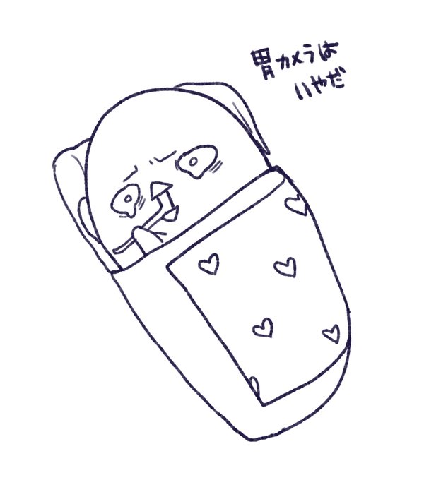 きょうのらくがき 