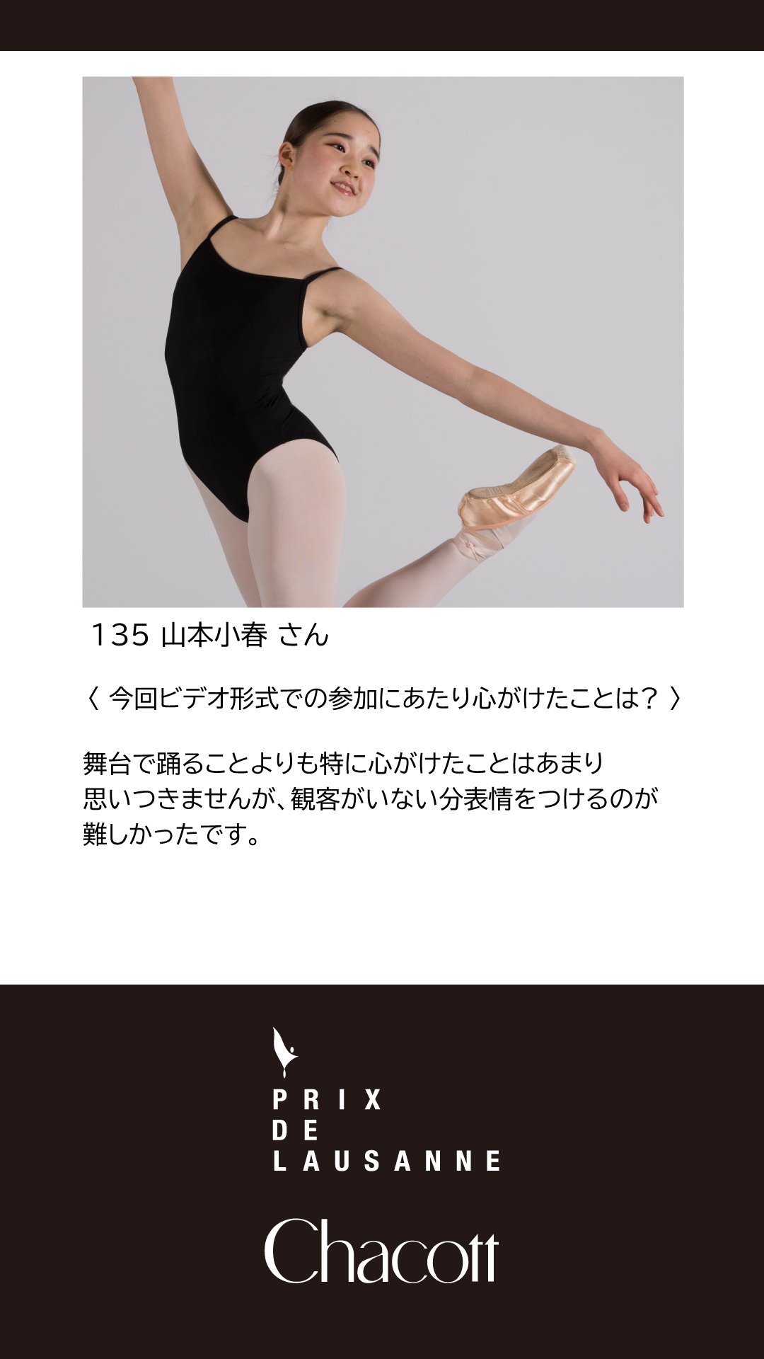 Chacott -チャコット- в X: „No.135 山本 小春さん YAMAMOTO Chacott -チャコット- в X: „No.135 山本 小春さん YAMAMOTO