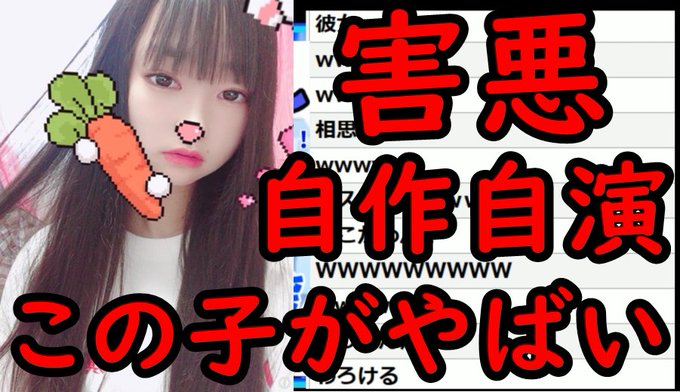 歌い手 の評価や評判 感想など みんなの反応を1週間ごとにまとめて紹介 ついラン