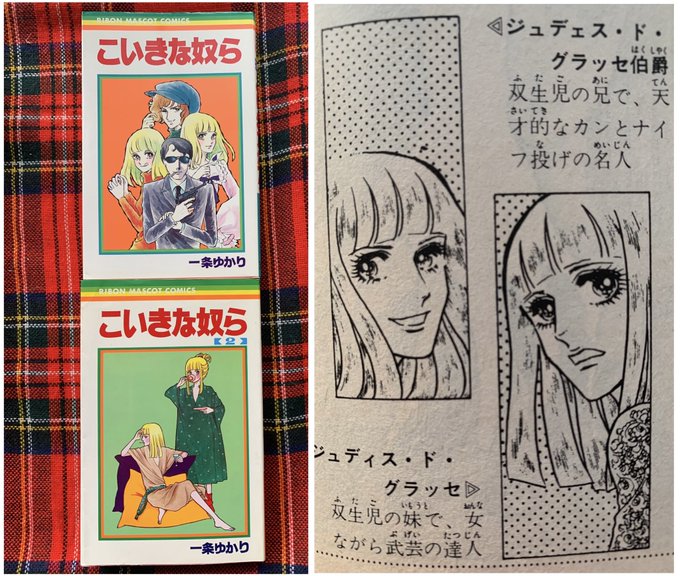 庄司陽子 を含むマンガ一覧 ツイコミ 仮 庄司陽子 を含むマンガ一覧 ツイコミ 仮