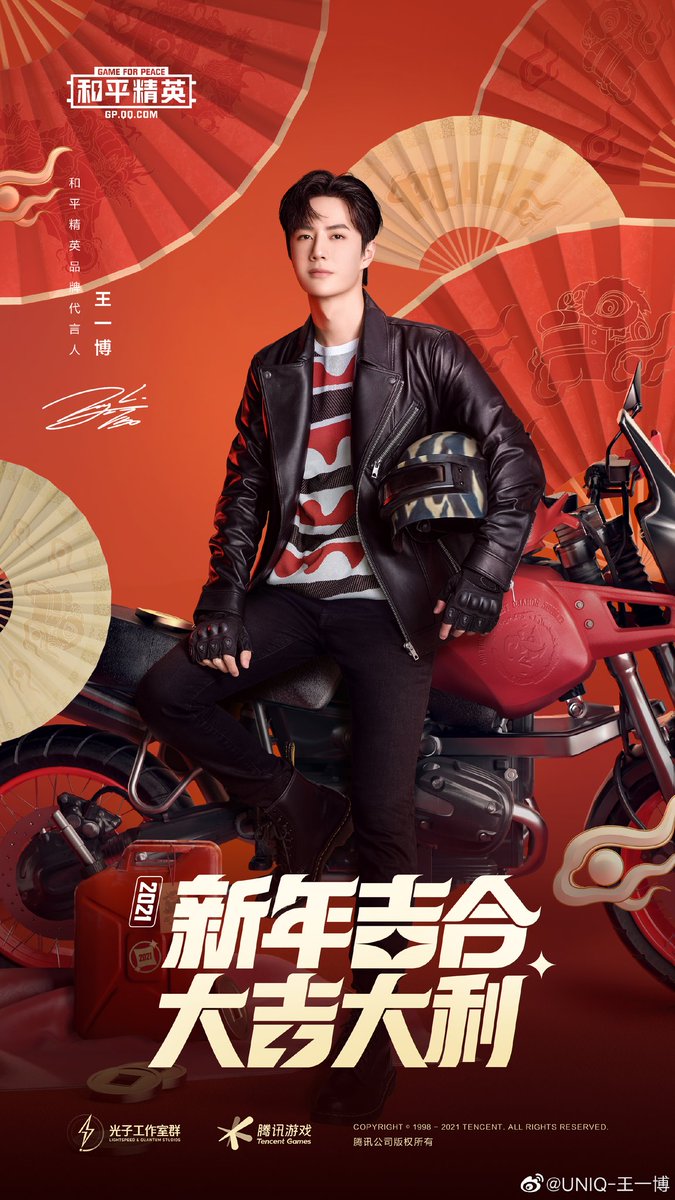 bdyibo85's tweet photo. #和平精英代言人贺岁大片 一切已经准备就绪！ 这个新年戴好三级头，骑上摩托车，和队友一起出发，才会充满惊喜~ #王一博空投来啦
#和平精英 新年吉合，大吉大利 https://t.co/JBSuk9Rgt9