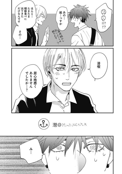 ③ 
