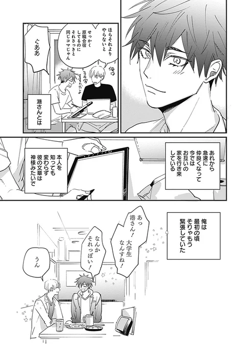④ 