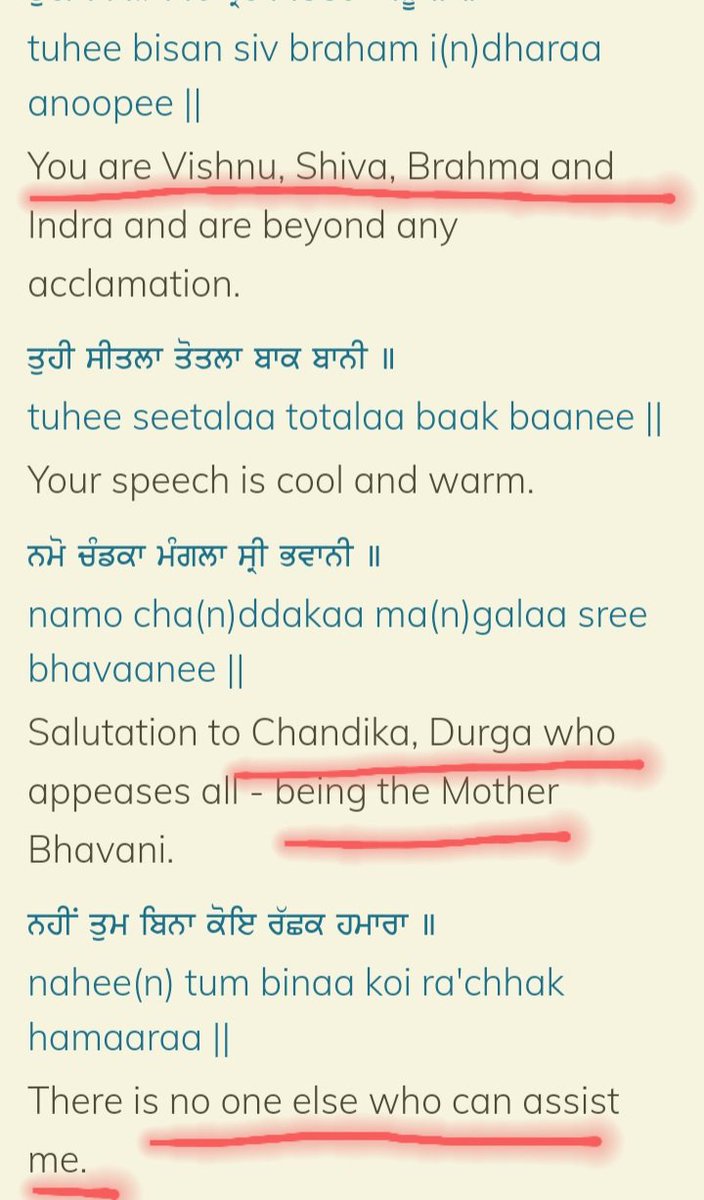 12. Guru Gobind Singh ji Invokes AdiShakti to Help him Eliminate K¡ller of Cows (Mughals)-You r Saraswati, Lakshmi & Parvati-You r Shiva, Vishnu & Brahma-You r K¡ller of Shumb-Nishumb, Chand-Mund, RaktBeej -Oh Mother Chandi, Durga -Only You can HelpWho Else but AdiShakti