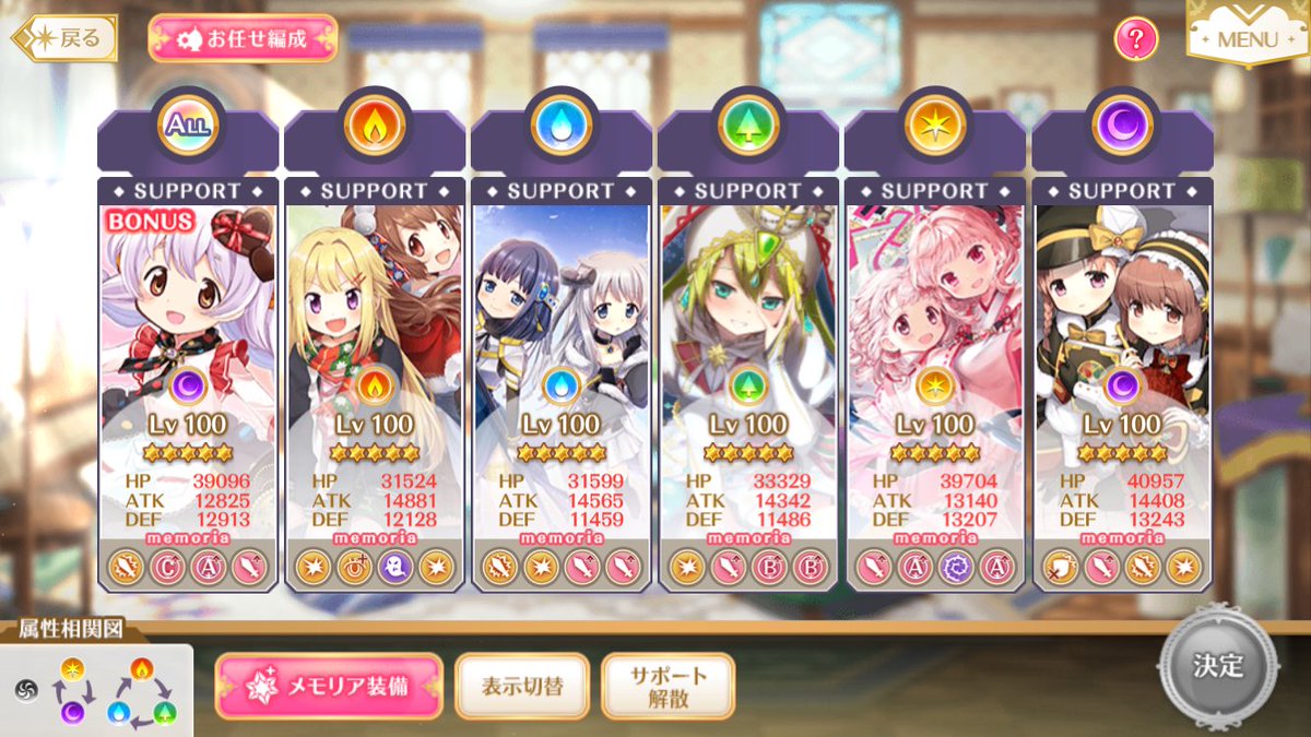 しい على تويتر サポート更新しましたー Allバレなぎ です Id Sxvk5jth マギレコ しい على تويتر サポート更新しましたー Allバレなぎ です Id Sxvk5jth マギレコ