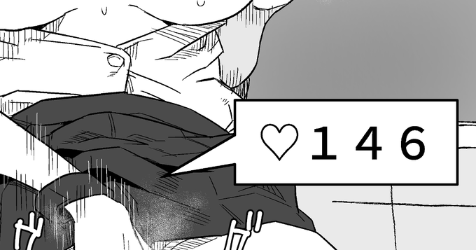 支援サイトに、清書版と続きの1Pを公開しました!
FANBOX:https://t.co/wz9VCux4Bx
FANTIA:https://t.co/hiSyBro430 