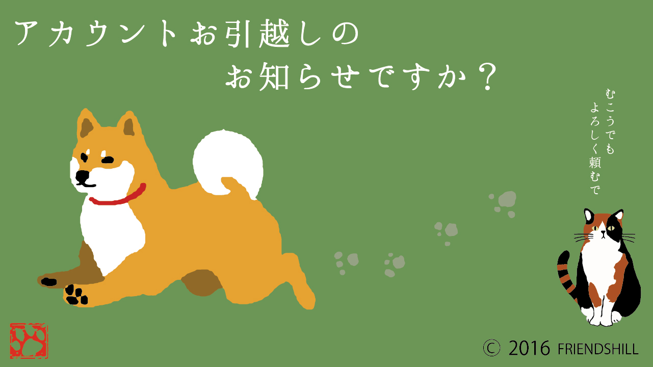しばたさん Shibataofficial Twitter