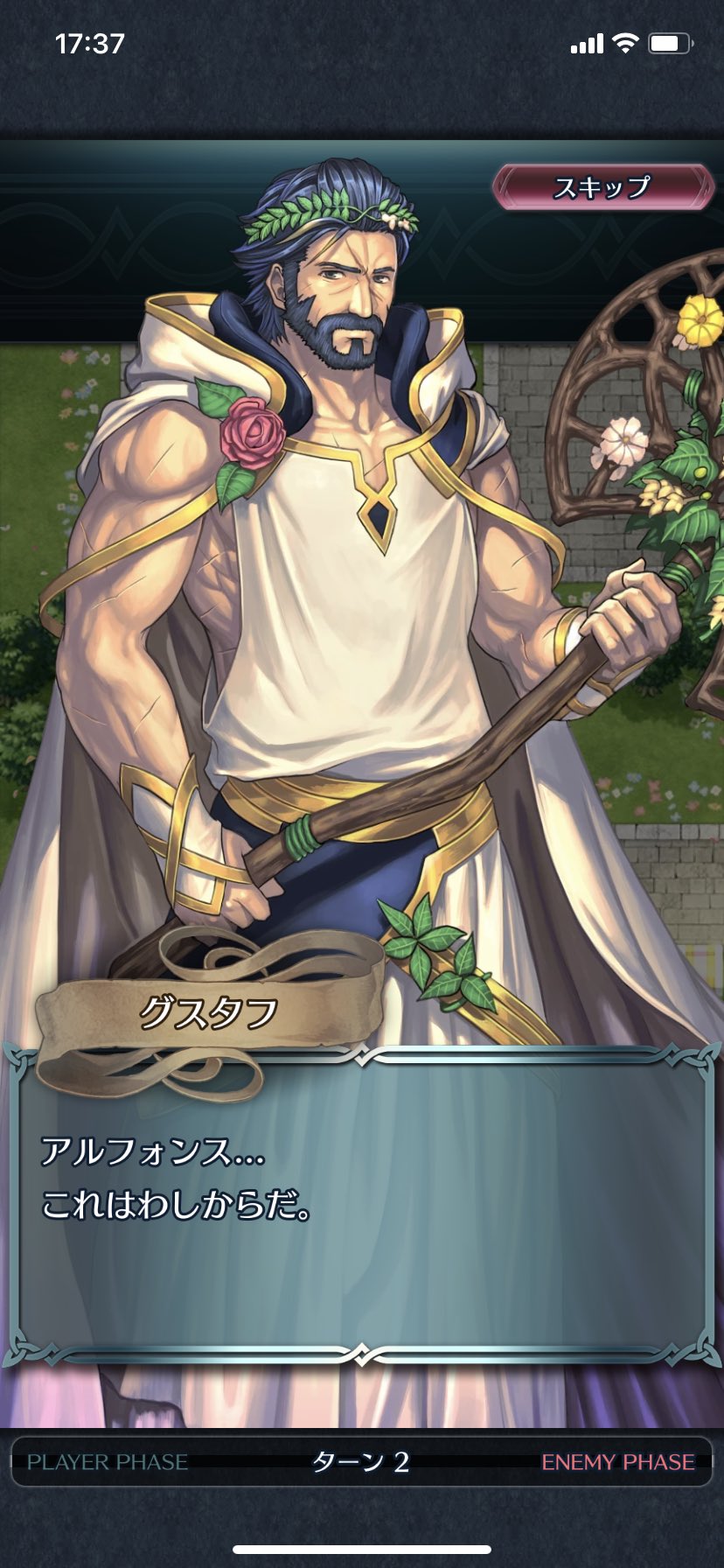 へなチョコレート Feヒーローズ新外伝のエンディング 蒼炎の軌跡のbgmで鳥肌 ねもうすbgm ファイアーエムブレムヒーローズ 蒼炎の軌跡 T Co Uu9jpmu3gs Twitter