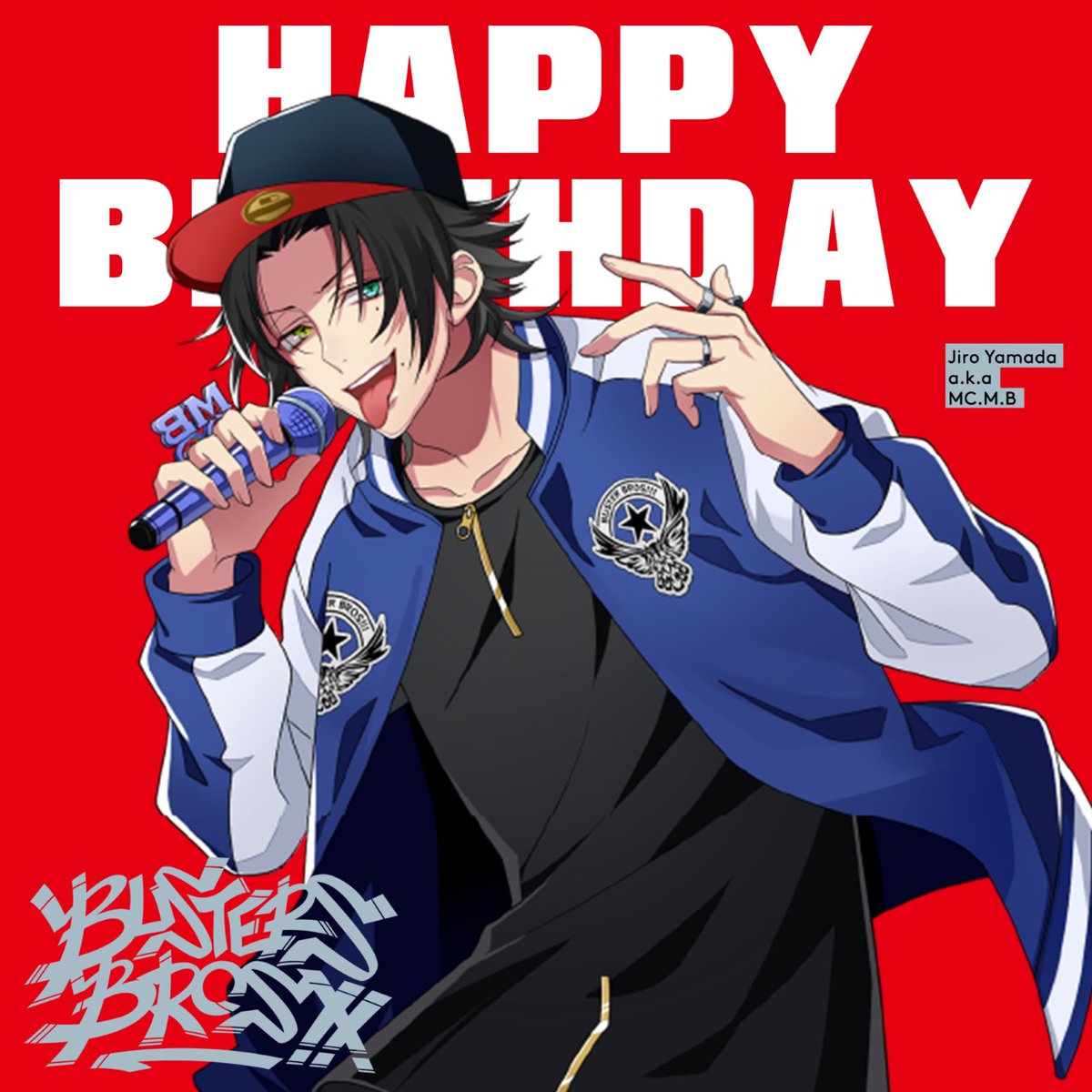 ヒプノシスマイク D R B 公式 ヒプマイ Happy Birthday To Jiro My Name Is 二郎 俺がmc Mid Bro 俺こそがブクロの二番手