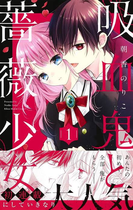 Twoucan 薔薇少女 の注目ツイート イラスト マンガ Twoucan 薔薇少女 の注目ツイート イラスト マンガ