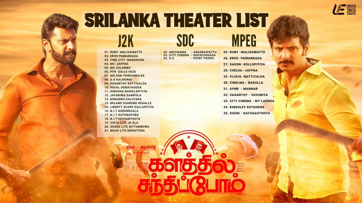 uie_offl's tweet photo. Hello folks! The theater list of #SriLanka for #KalathilSandhippom is here. . ❤️

#KalathilSandhippomWithUIE

#RAFilms @supergoodfilms @actorjiiva @arulnithi_tamilarasu @manjimamohan @priya_bshankar #movies https://t.co/yQSZVcGQoz