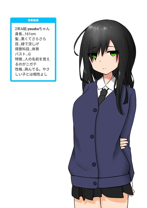 Jk診断メーカーのtwitterイラスト検索結果