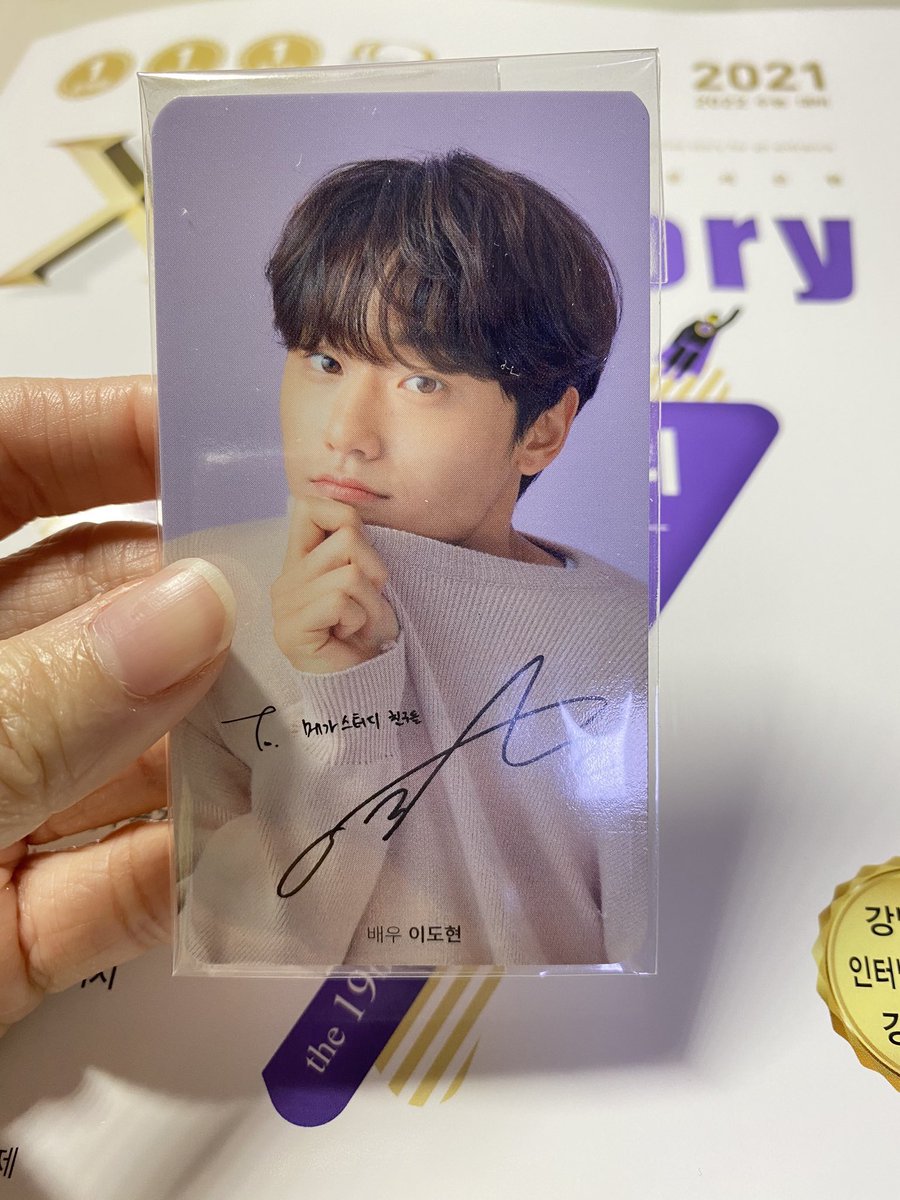 itsinyourjins's tweet photo. [ 양도 이도현 포카 ]

- International Buyer 🇵🇭 
- Looking for: Lee Do Hyun x Megastudy PC 

DM me pls 💘 ctto owners https://t.co/5UVzM54wEO