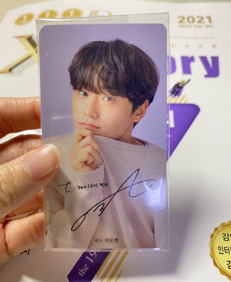 itsinyourjins's tweet photo. [ 양도 이도현 포카 ]

- International Buyer 🇵🇭 
- Looking for: Lee Do Hyun x Megastudy PC 

DM me pls 💘 ctto owners https://t.co/5UVzM54wEO