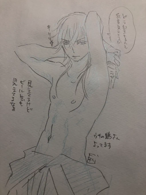 @sumodattayo313 褒められたら出すタイプの鶴丸さんです

rtなりなんなり御自由にしてやってくださいな!是非とも乳に自由を!豆という桃源郷を!陰ながら楽しみにしておりますー 