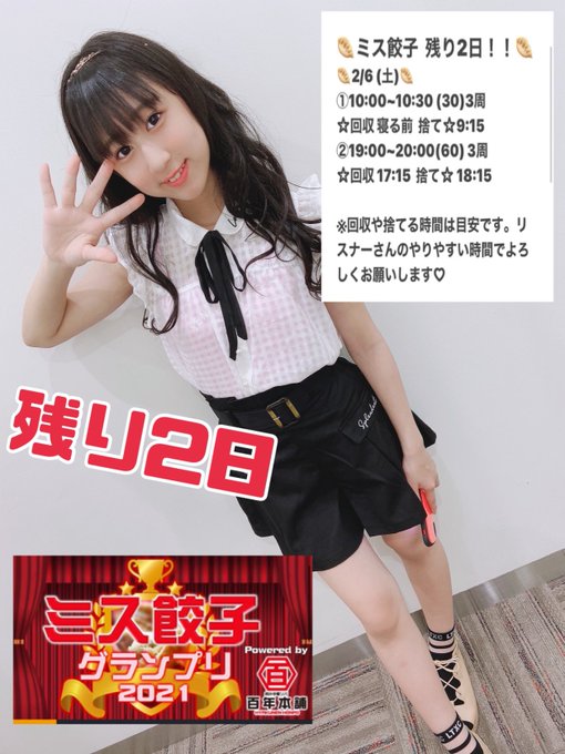 Twitterのコスプレ画像10