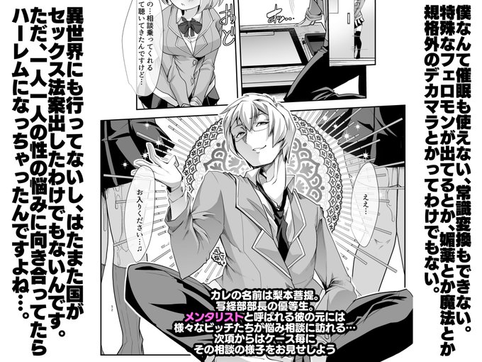 コイツさては近年の電子同人寄りのラインナップでエロ漫画買ってやがるな…? 