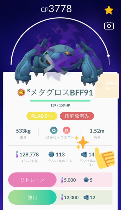 10kmタマゴのtwitterイラスト検索結果