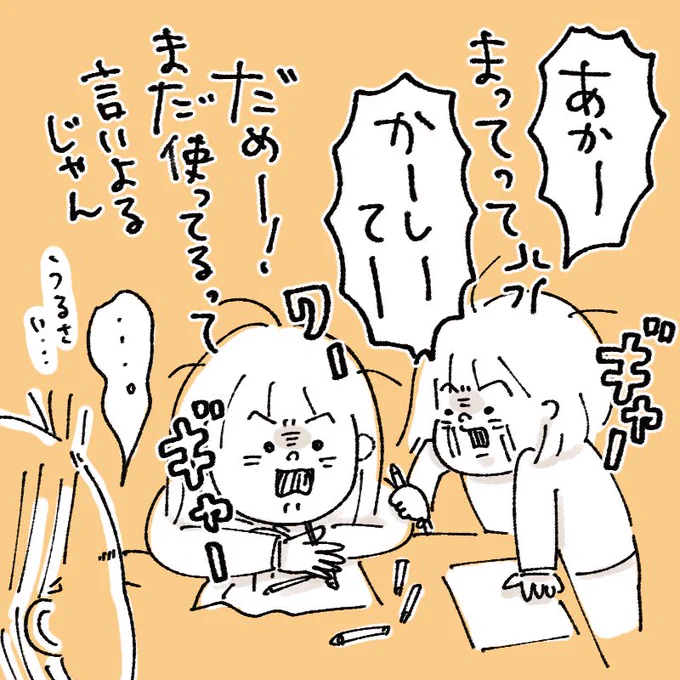 1枚目:コナン前
2枚目:コナン後

#金曜ロードショー 
#名探偵コナン 