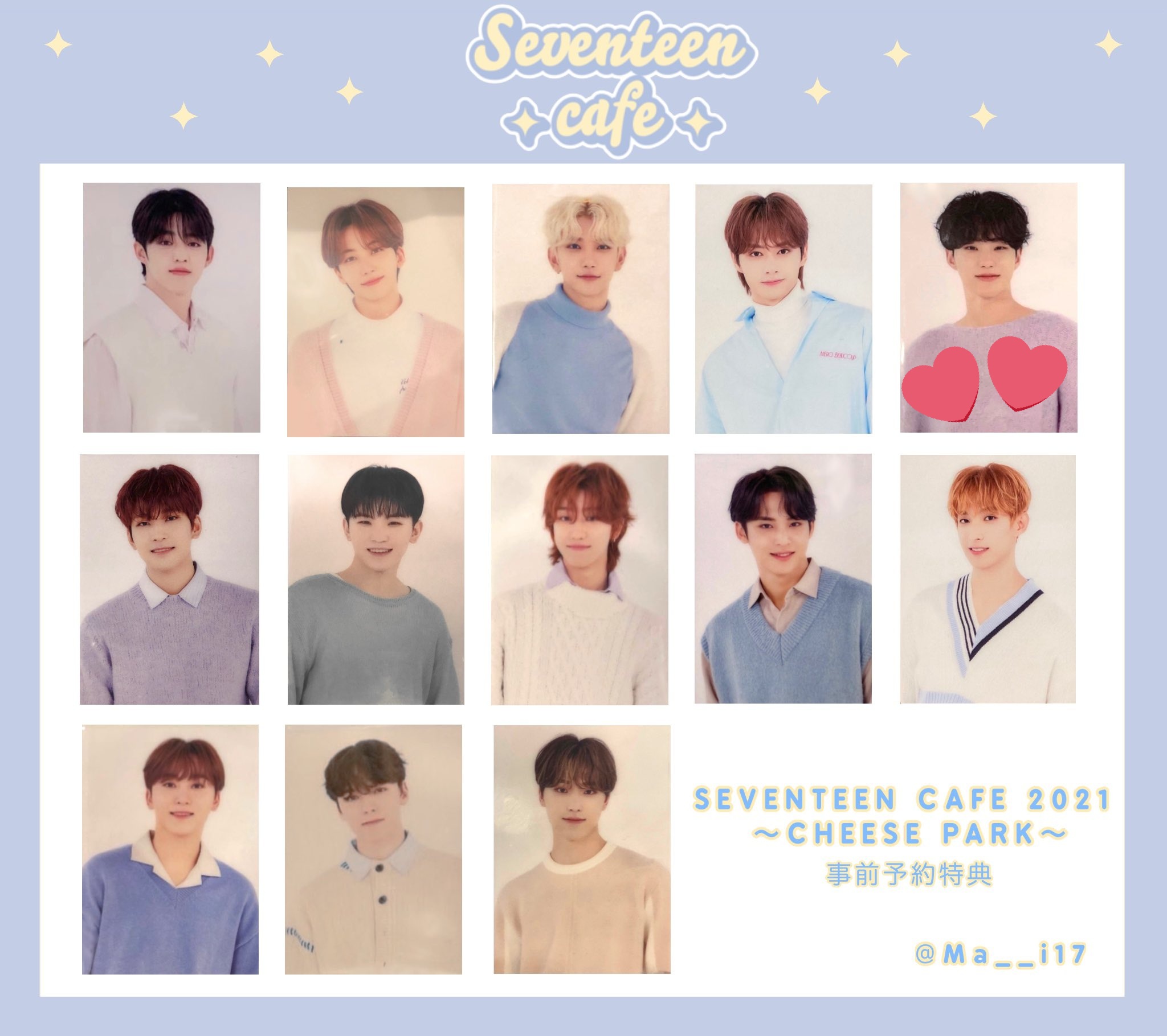 格安激安 SEVENTEEN カフェ ソウル トレカ ディノ