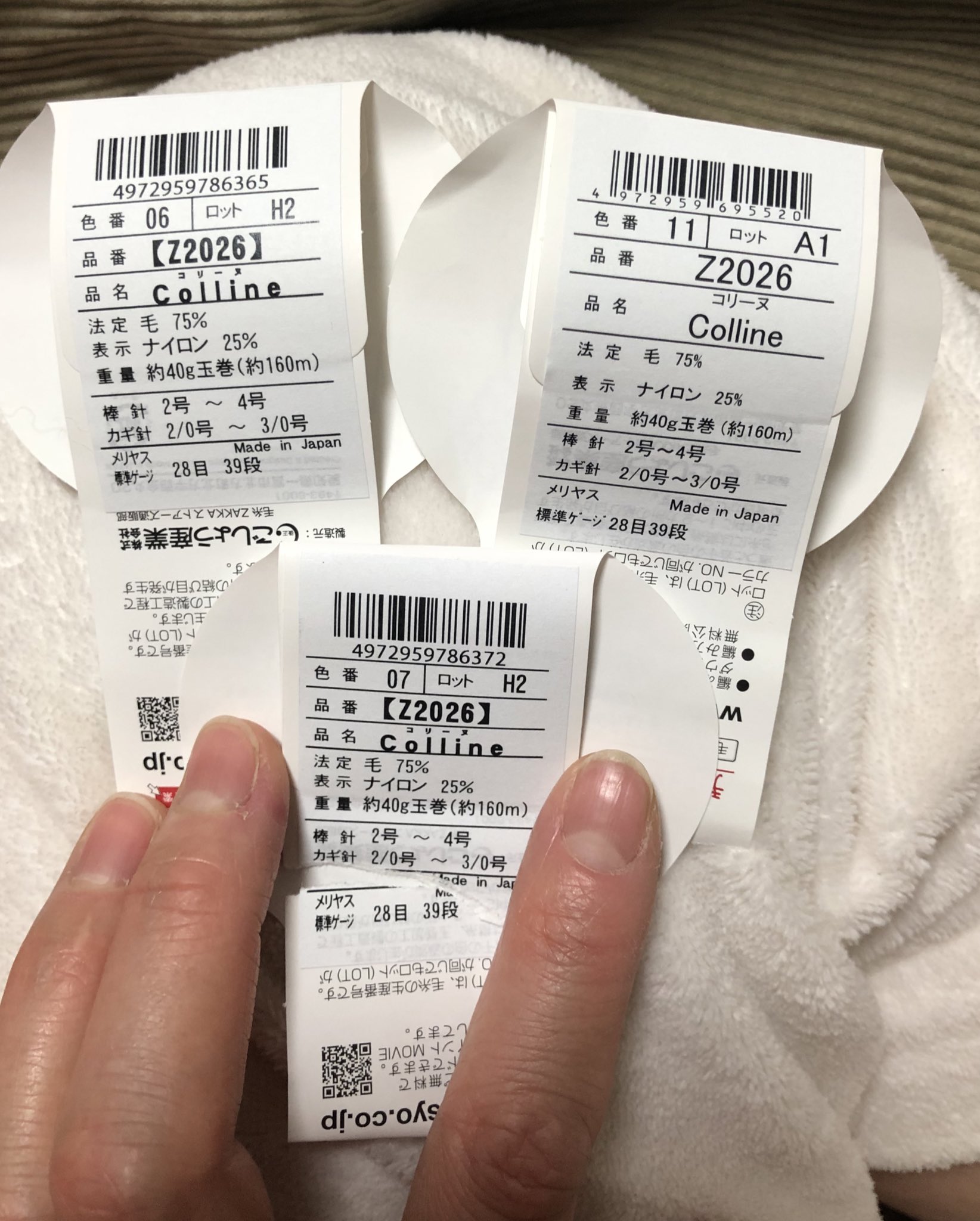 ⭐︎さっこさっこさん専用⭐︎大変身チャンネル No.El ⭐︎さっこさっこさん専用⭐︎大変身チャンネル No.El