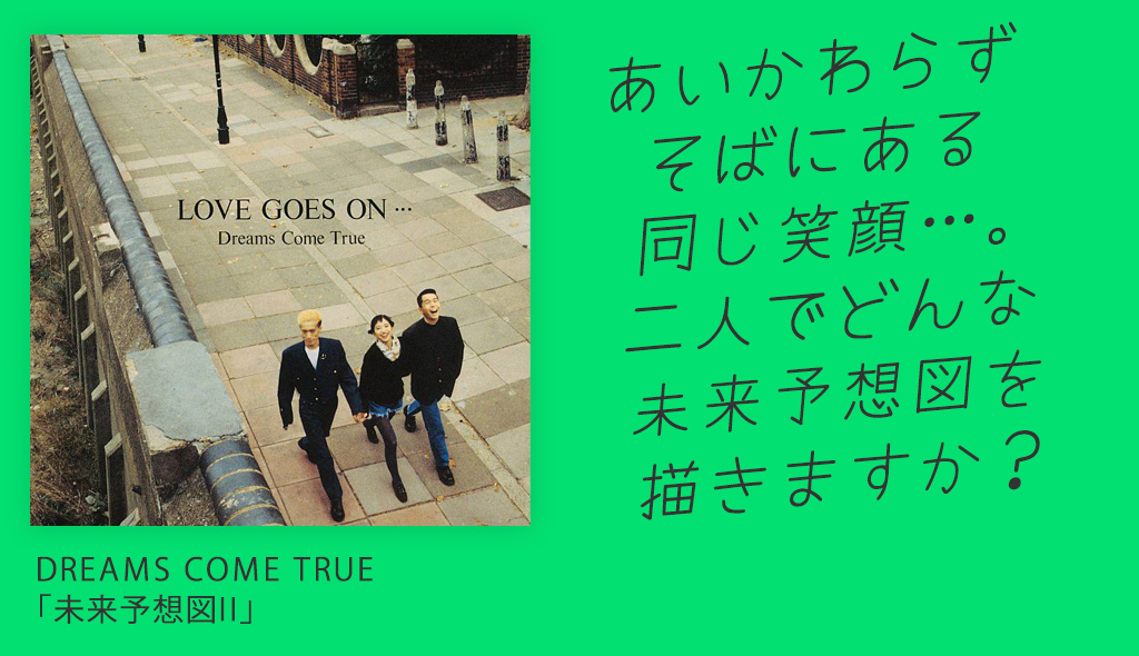 80年代ラブソング Twitter Search