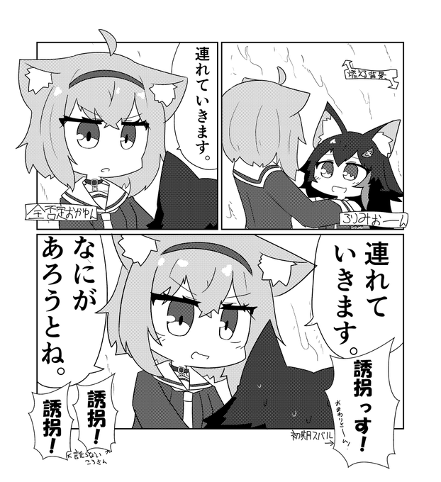 連れていきます。 
#SMOK
#みおーん絵 
#絵かゆ 
