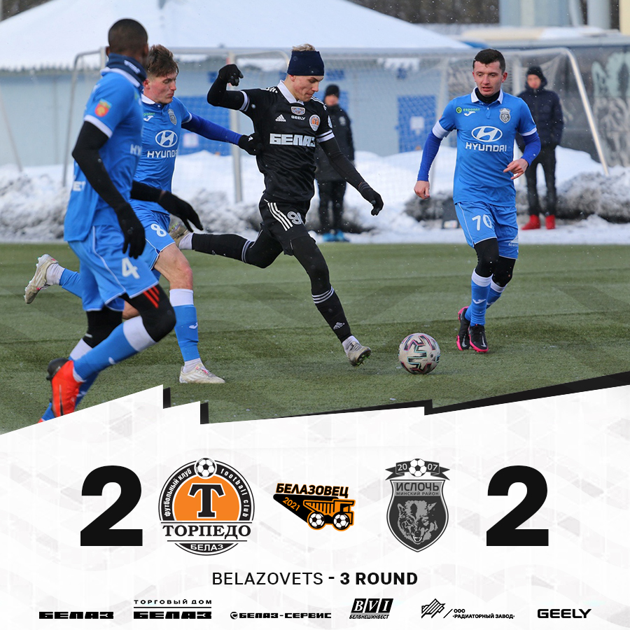 ⚽️ Goals: 8' Habovda (Afanasjev); 30' Klenyo (Veloso).