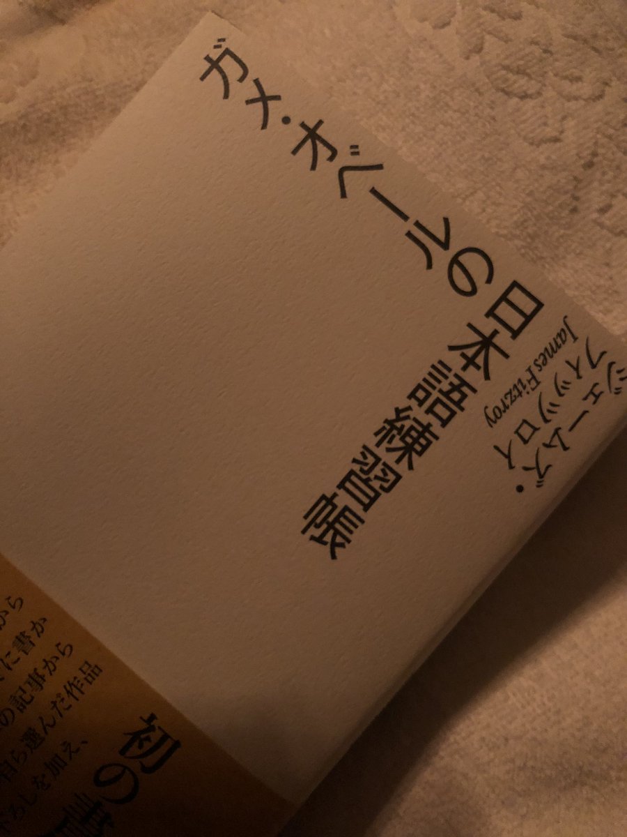 日本語練習帳 日本語練習帳