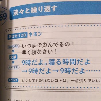 声かけ変換チャレンジ 実施中 Asakoekake Twitter