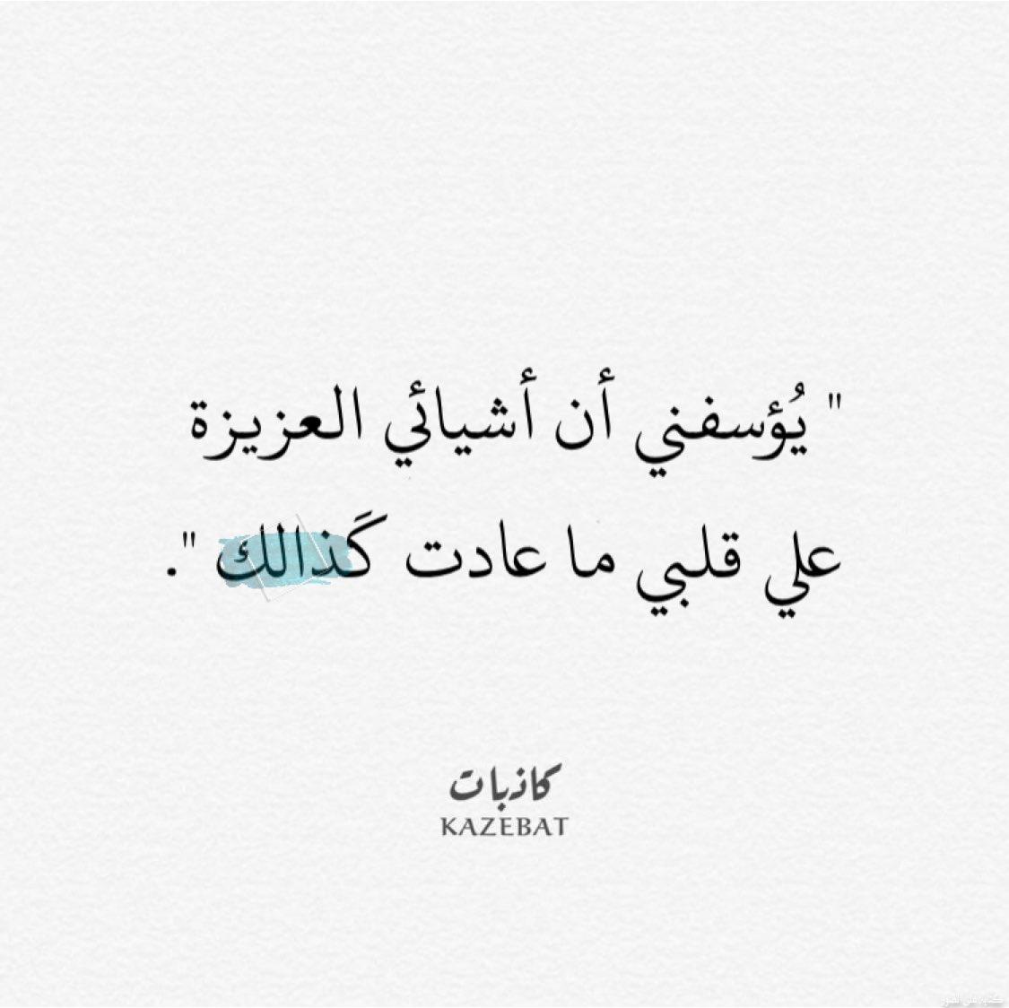 حسين سليم الحمد (@hosainmohammed4) on Twitter photo 