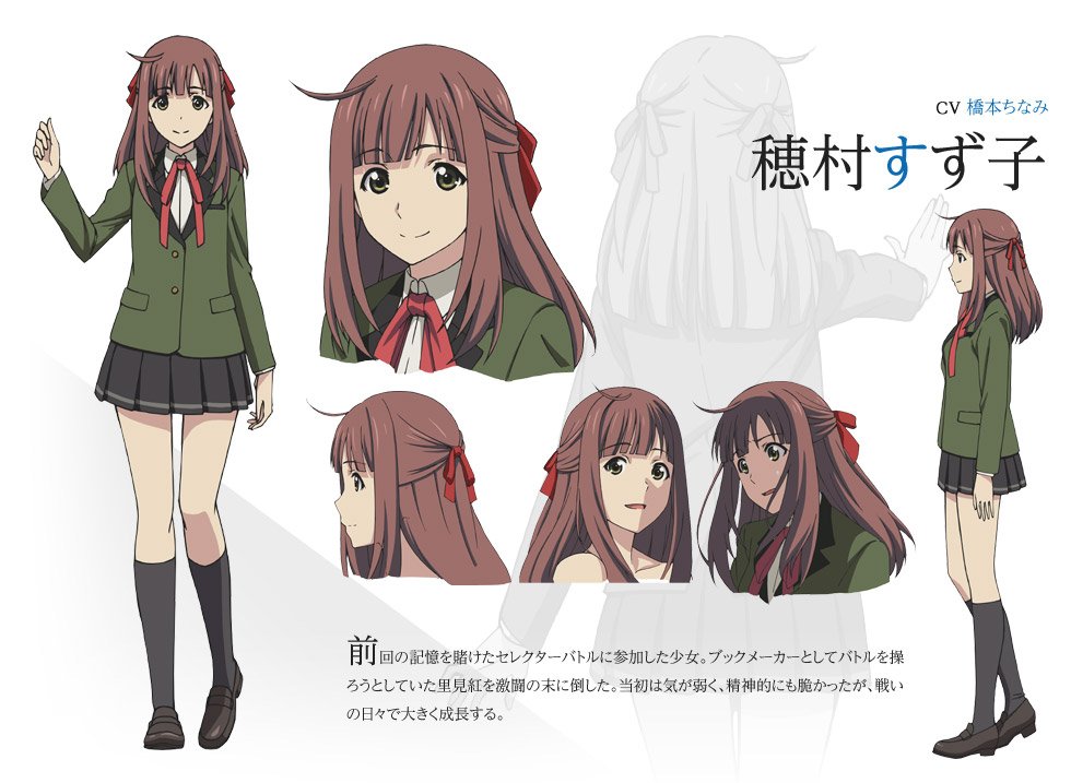 橋本ちなみ.伊藤静（Lostorage incited WIXOSS)のサイン 橋本ちなみ.伊藤静（Lostorage incited WIXOSS)のサイン