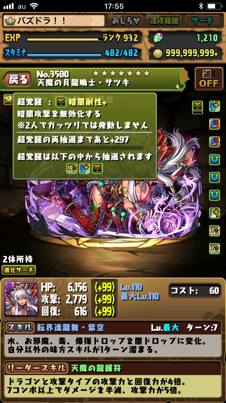 تويتر 山本大介 على تويتر サツキの調整内容はこちらです 画面は開発中の為 変更になる可能性があります サツキの調整も来週中の実装を予定しています イラストレーターninninさんの誕生日は1 19です 改めておめでとうございます T Co 5imhpyheft