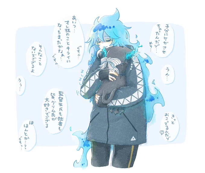 グリム氏よしよしするィデア兄ちゃん 