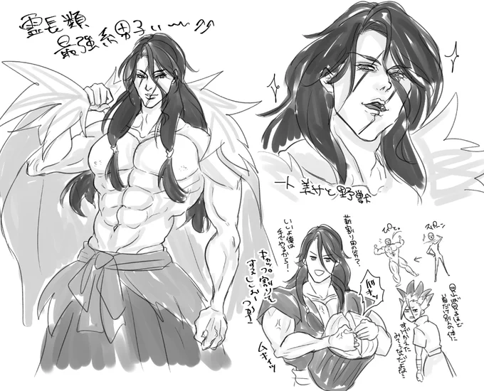 一人beauty and the beast系男子
薪割りのやつ二人とも顔の模様忘れてたわ 