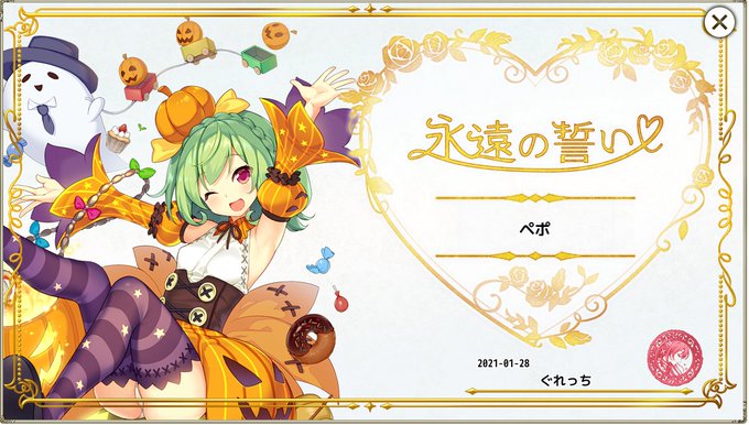 花騎士6周年のtwitterイラスト検索結果