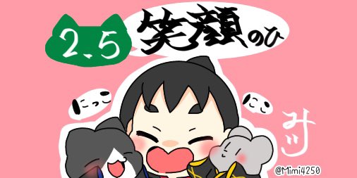 2月5日 Twitter Search 2月5日 Twitter Search