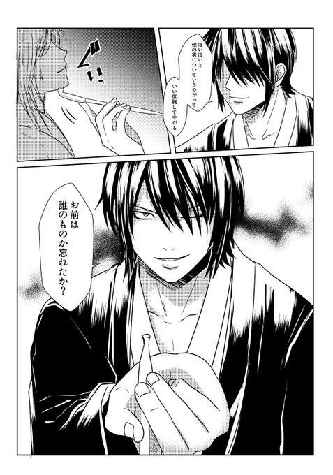くまん 10 10青海aエ04bさん の人気ツイート 2 Whotwi グラフィカルtwitter分析 くまん 10 10青海aエ04bさん の人気ツイート 2 Whotwi グラフィカルtwitter分析