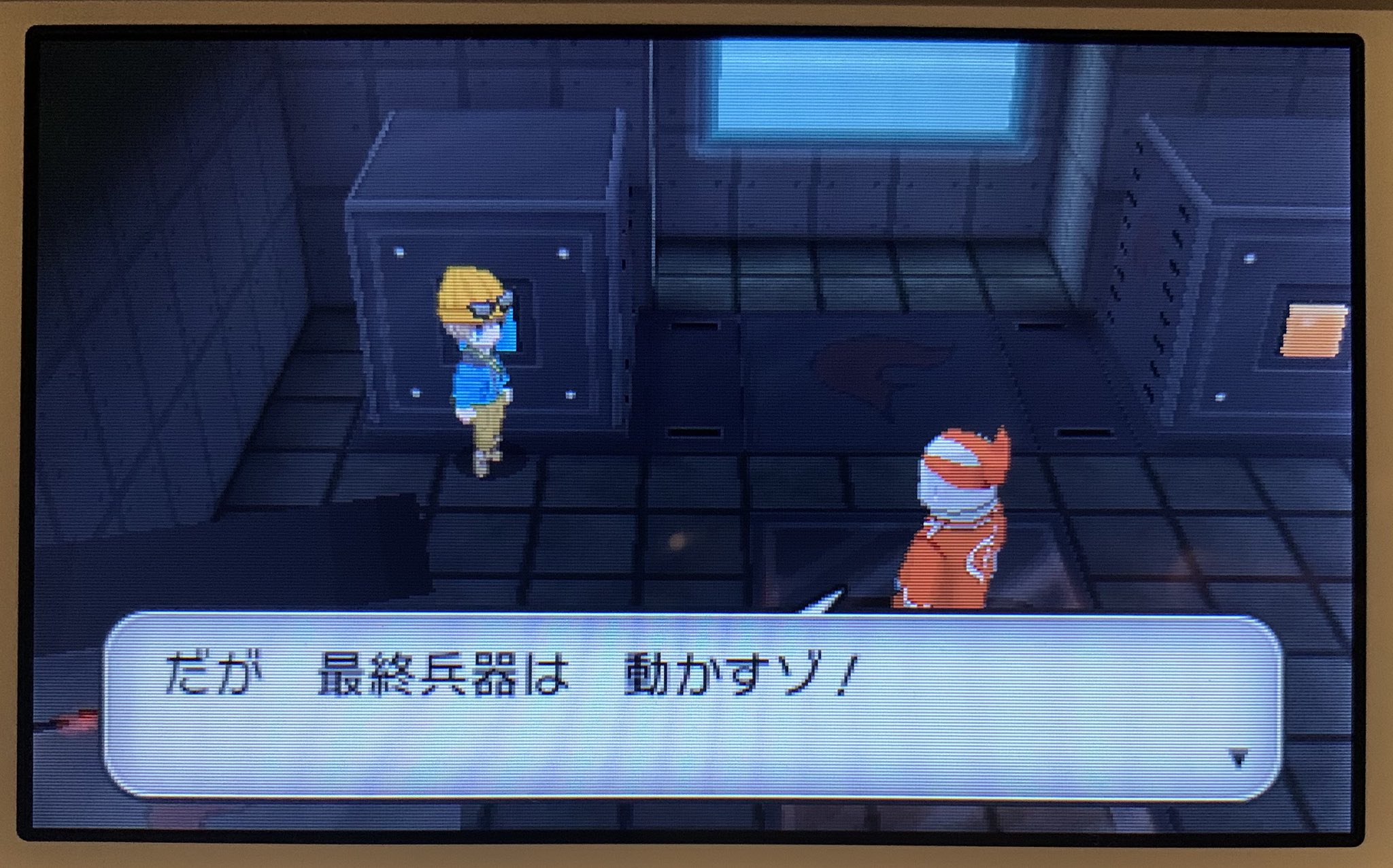 安井角コモン 蘭姉ちゃん だって 切りたくなかったんだもん 赤い糸は 新一とつながっているかもしれないでしょ ポケモンxy
