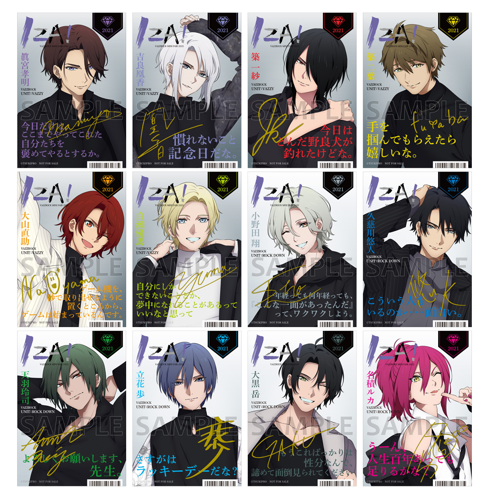 □VAZZROCK MINI FAIR 2021 IZA!□ まるでファッション誌の表紙のよう