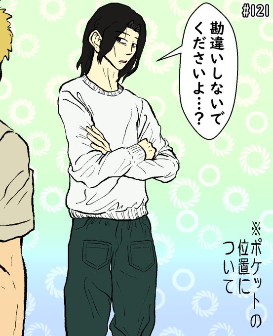 ツンデレのtwitterイラスト検索結果 ツンデレのtwitterイラスト検索結果