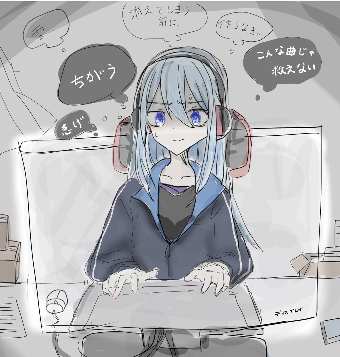 Twoucan ニーゴの日 の注目ツイート イラスト マンガ コスプレ モデル