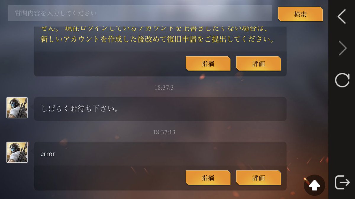 再開 復旧 30ページ目 に関する今日 現在 リアルタイム最新情報 ナウティス 再開 復旧 30ページ目 に関する今日 現在 リアルタイム最新情報 ナウティス
