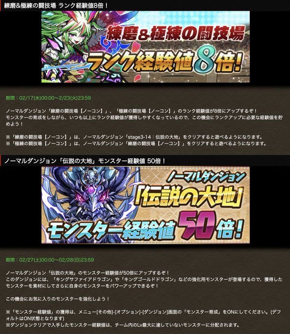 ทว ตล าส ดパズドラ攻略 Gamewith 8 ว เคราะห ทว ตเตอร กราฟ ก Whotwi ทว ตล าส ดパズドラ攻略 Gamewith 8 ว เคราะห ทว ตเตอร กราฟ ก Whotwi