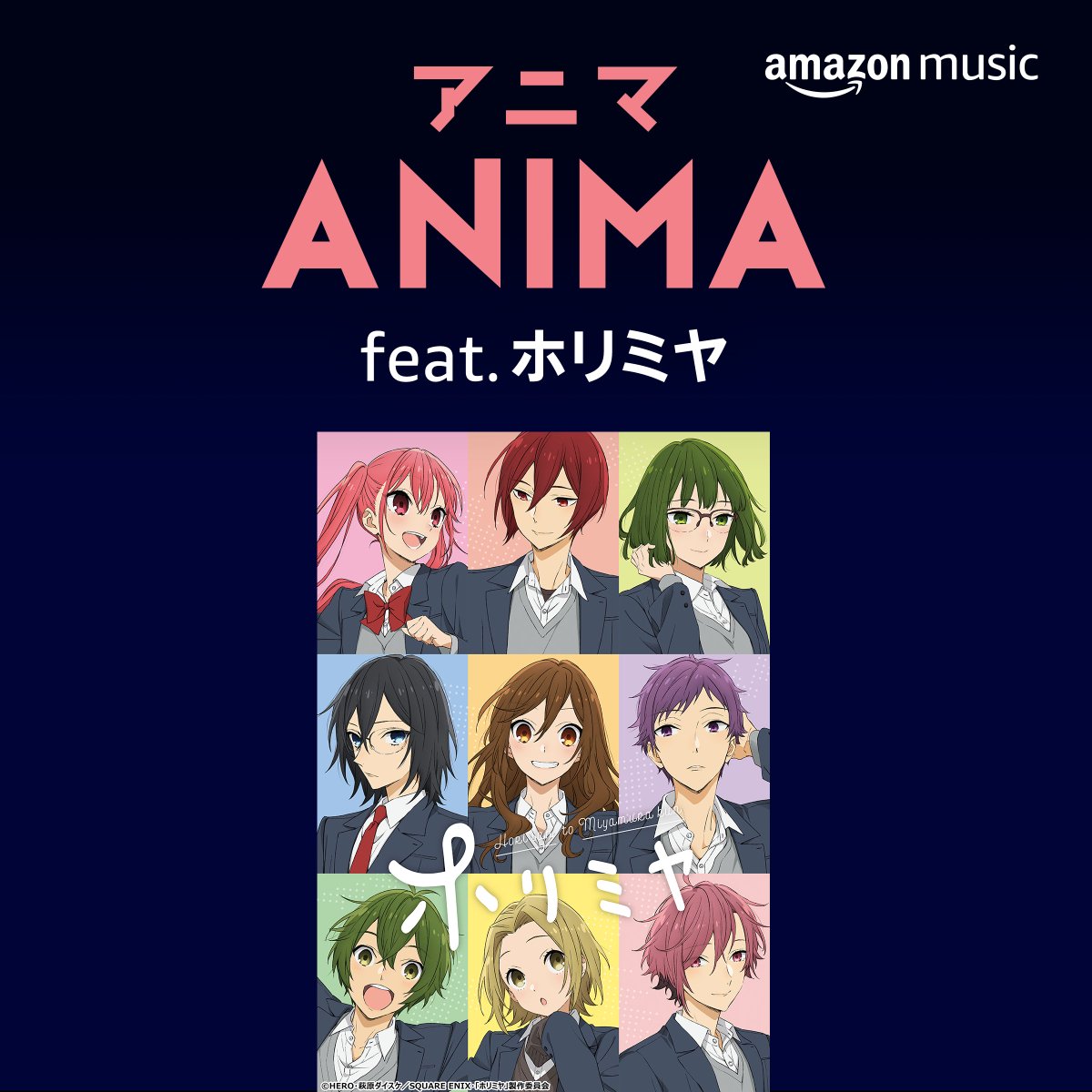 Amazon Music Jp A Twitter Tvアニメ ホリミヤ 第5話はいかがでしたか Opテーマ曲 神山羊 色香水 本日2 7 日 より先行配信スタート 話題のアニソンを集めたプレイリスト Anima でチェックしてね T Co Buos0fvgwa Yuki Jouet Amazon Music Jp A Twitter Tvアニメ ホリミヤ 第5話はいかがでしたか Opテーマ曲 神山羊 色香水 本日2 7 日 より先行配信スタート 話題のアニソンを集めたプレイリスト Anima でチェックしてね T Co Buos0fvgwa Yuki Jouet